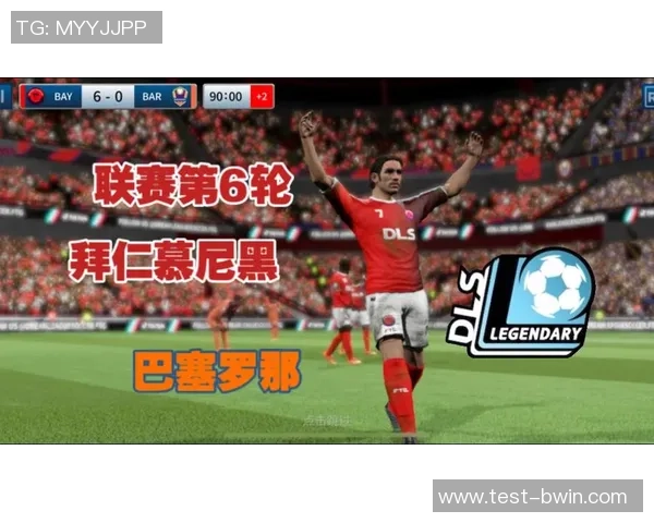 梦幻足球联盟法国：打造属于你的足球经理梦想之旅